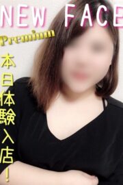 ゆうな