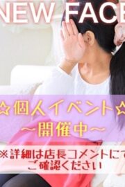 さき