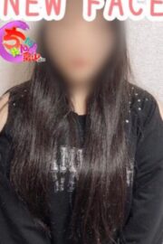かな