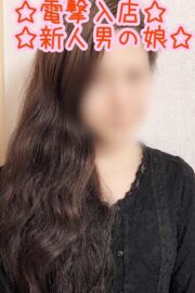 ひとみ