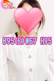 みなみ♡ドMのきれいなお姉さま♡