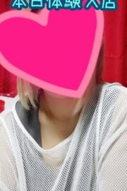 かの♡未経験の愛嬌ある女の子♡