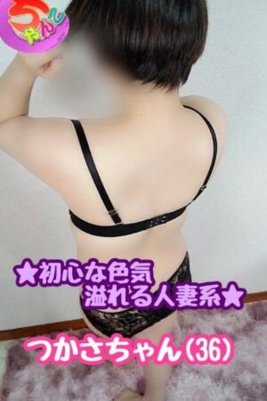 つかさ♡初心な色気溢れる人妻系♡