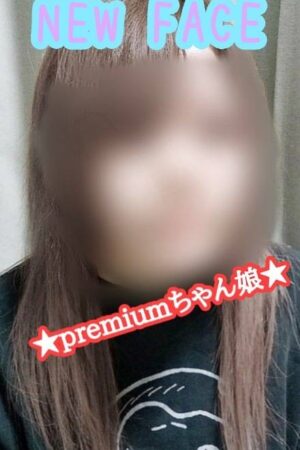 みか♡未経験の純白プレミア♡