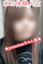 みか♡未経験の純白プレミア♡