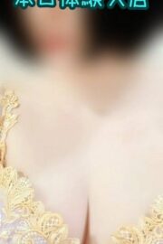 ちさと♡優しさ満天の昼妻♡