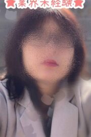 ともか♡秘めたるむっつり奥様♡