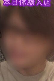 なな♡未経験の幼なご近所妻系♡